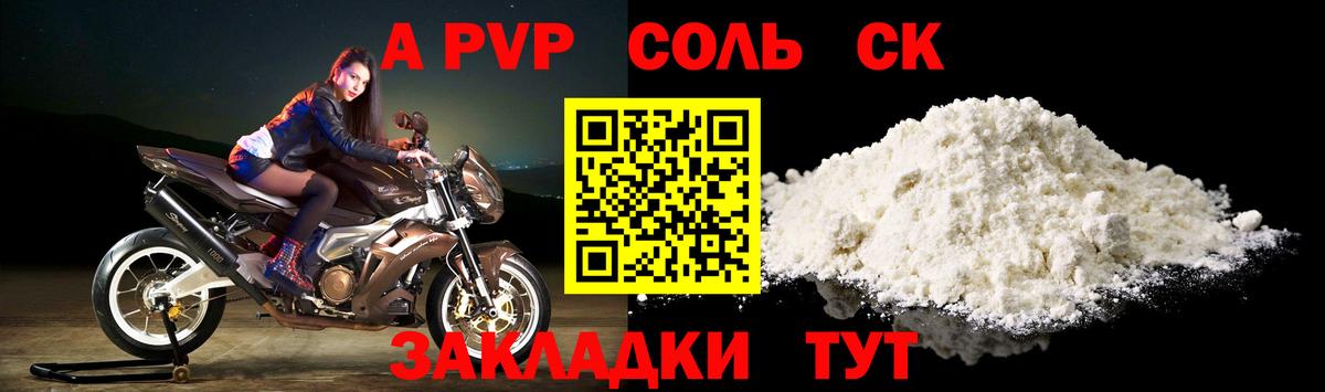 А ПВП крисы CK  А ПВП крисы CK  А ПВП СК КРИС  Лянтор  что такое   Вход с VPN 