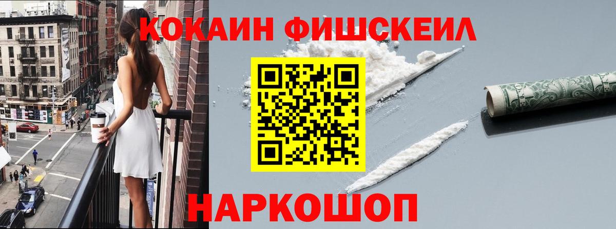 КОКАИН Боливия Лянтор