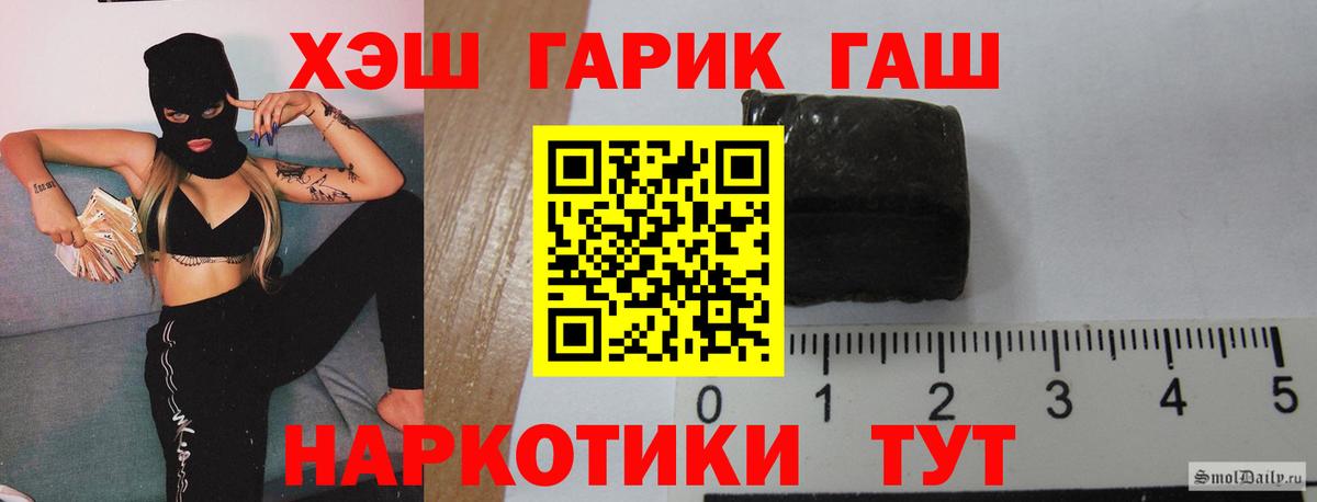 Лянтор  ГАШИШ Изолятор  Вход с VPN 