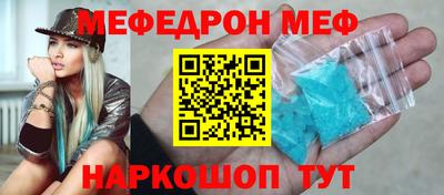 стафф Бугуруслан
