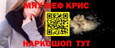 соль курить ск Будённовск