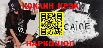 стафф Бугуруслан