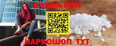 соль курить ск Будённовск
