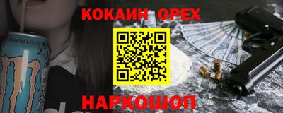 стафф Бугуруслан