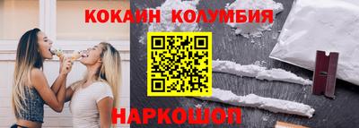 соль курить ск Будённовск