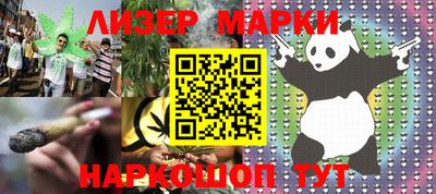 стафф Бугуруслан