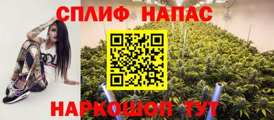 стафф Бугуруслан