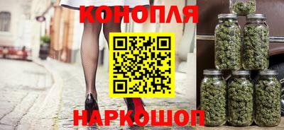 шишки Бузулук