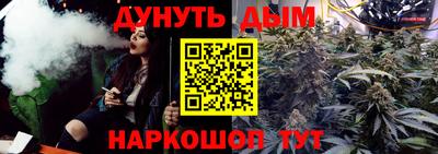 соль курить ск Будённовск