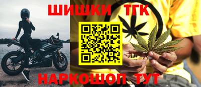 стафф Бугуруслан