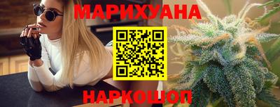 соль курить ск Будённовск