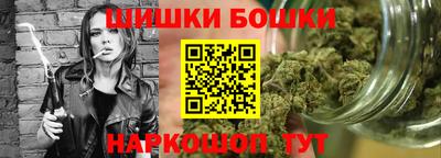 стафф Бугуруслан