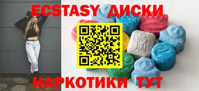 шишки Бузулук