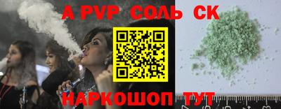 шишки Бузулук
