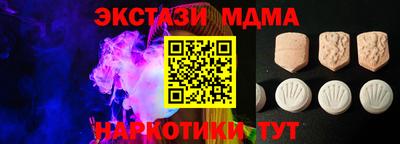 соль курить ск Будённовск