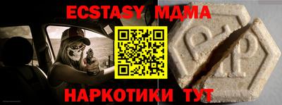соль курить ск Будённовск