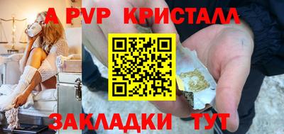 стафф Бугуруслан