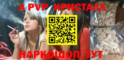 стафф Бугуруслан