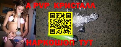 соль курить ск Будённовск