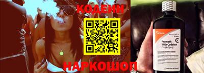 шишки Бузулук
