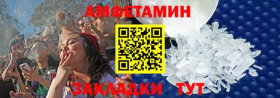 соль курить ск Будённовск