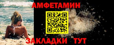 стаф Уссурийск
