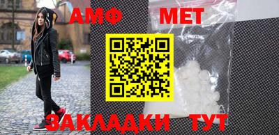 марки nbome Усть-Джегута