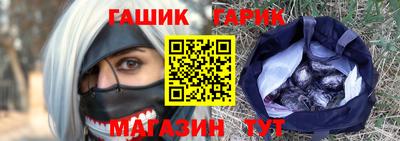соль курить ск Будённовск