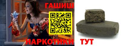 шишки Бузулук