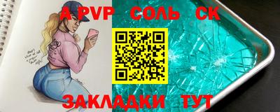 стафф Бугуруслан