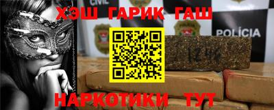 шишки Бузулук