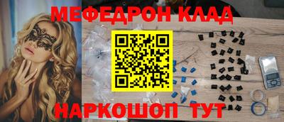 соль курить ск Будённовск