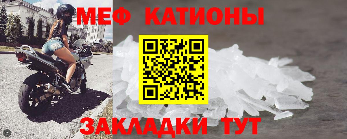 где купить наркотик  МЯУ-МЯУ мяу мяу  Лянтор  Вход с VPN  Меф мука  МЯУ-МЯУ 