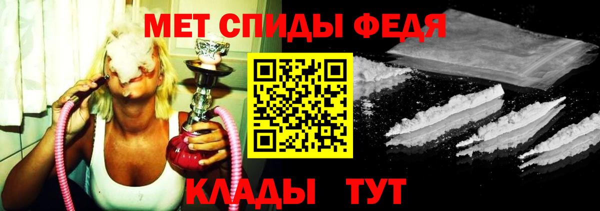 Первитин винт  Первитин винт  Лянтор  Вход с VPN 