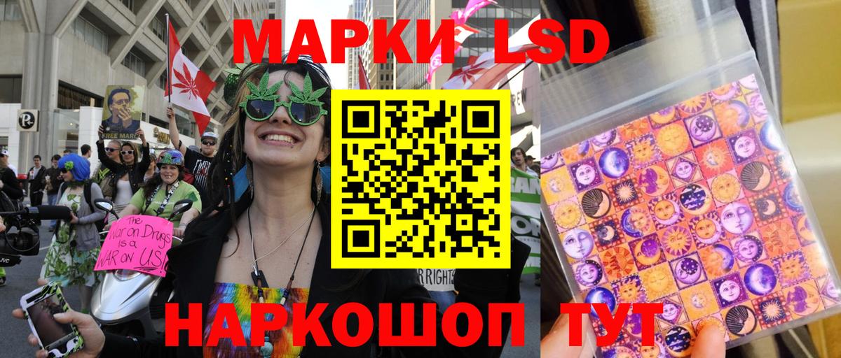 Галлюциногенные грибы Лянтор