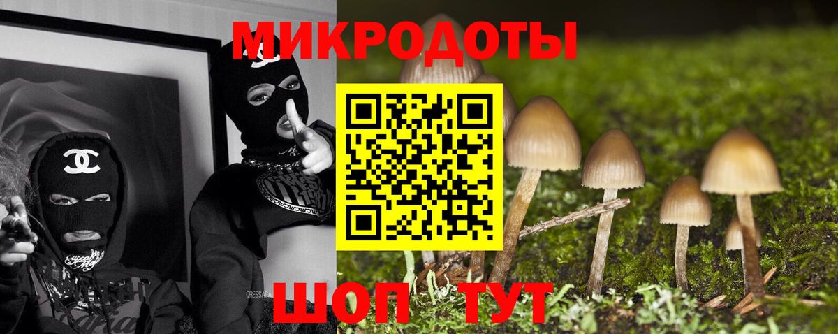 где купить   Псилоцибиновые грибы мухоморы  Вход с VPN  Галлюциногенные грибы Psilocybe  Лянтор 