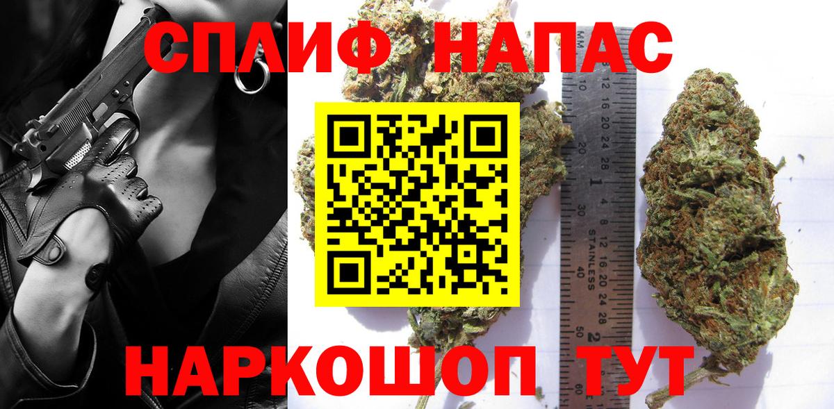 МАРИХУАНА марихуана  Конопля тримм  Вход с VPN  Лянтор 